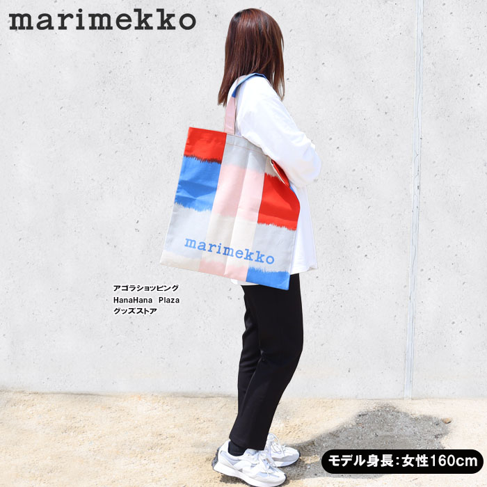 Vankka Ostjakki トートバッグマリメッコ marimekko マリメッコ トートバッグ VANKKA OSTJAKKI PLACEMENT