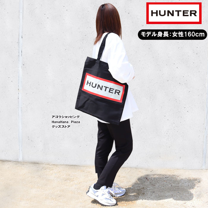 Hunter トートバッグ ハンター トートバッグ ショルダーバッグ レディース メンズ 新