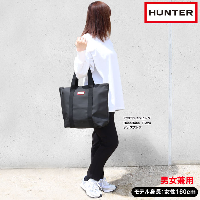 HUNTER ハンター バッグ HXRU0036251 TUMMEL TOTE BAG 大き目
