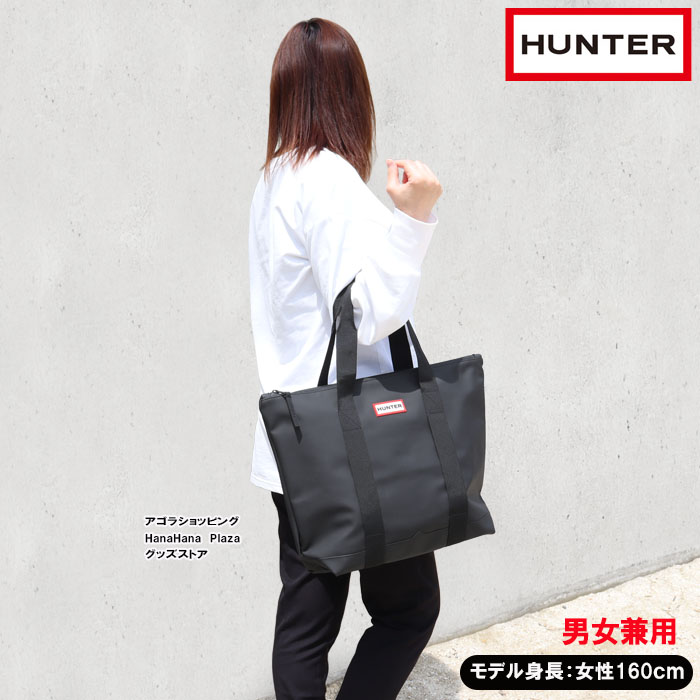 HUNTER ハンター バッグ HXRU0036251 TUMMEL TOTE BAG 大き目