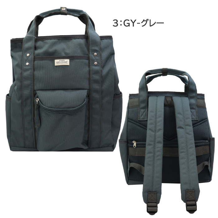 オーメストグランデ リュックサック bag184-a1.jpg