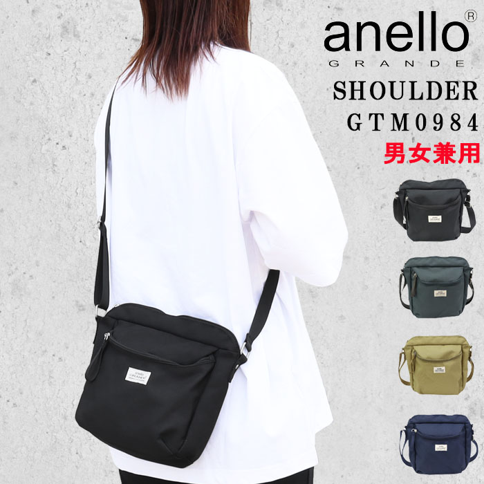 anello（アネロ） グランデ バッグ GTM0984 anello GRANDE DRIVE