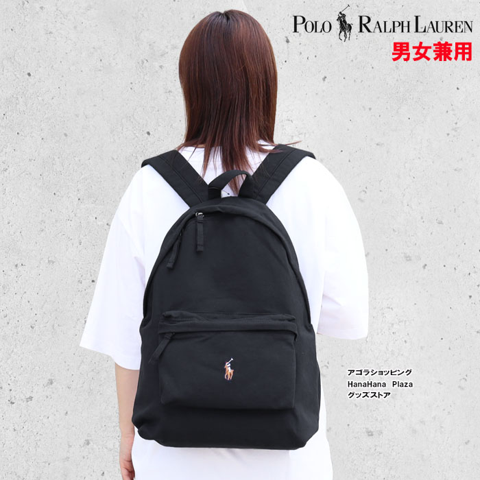 ラルフローレン　リュック POLO RALPH LAUREN ポロ ラルフローレン バッグ リュック