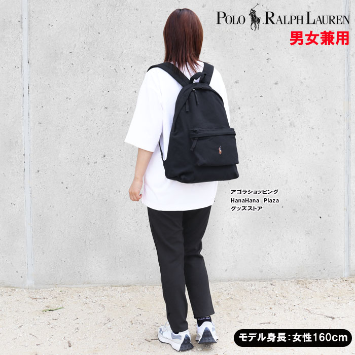 ラルフローレン　リュック POLO RALPH LAUREN ポロ ラルフローレン バッグ リュック