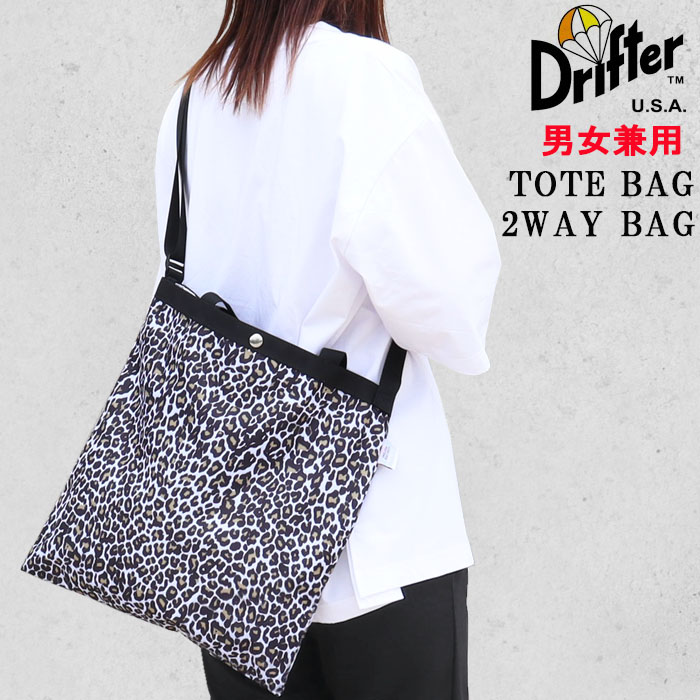Drifter（ドリフター） 並行輸入品 バッグ V1616 2Way仕様 ショルダー