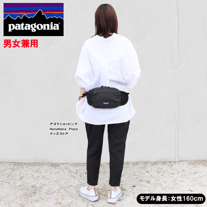【初回限定】 patagonia パタゴニア 49021 TERRAVIA HIP PACK テラヴィア バッグ
