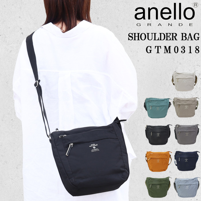 anello アネロ グランデ バッグ GTM0318 GRANDE ショルダーバッグ 軽量