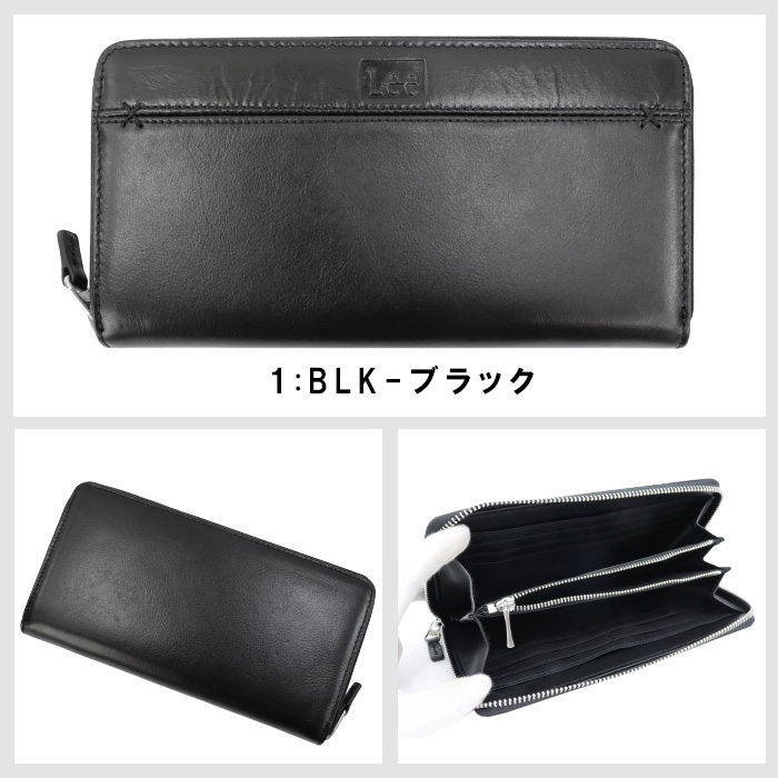 ブラック Lee リー クロスステッチ ラウンド 長財布 リアルレザー0691 楽天市場】全4色 Lee リー クロスステッチデザイン ラウンドファスナー