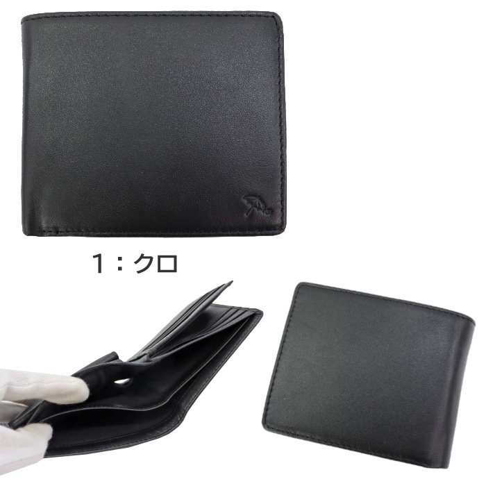 Arnold Palmer（アーノルドパーマー） 並行輸入品 財布 4AP3204 中ベラ
