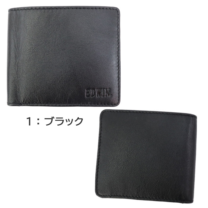 エピタフ　シークレット2枚 EDWIN（エドウィン） 財布 0510657 二つ折り 財布 ロゴ型押し 山羊革