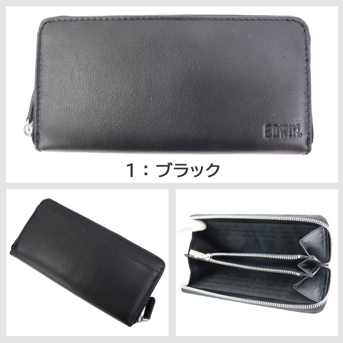EDWIN（エドウィン） 財布 0510655 長財布 ラウンドファスナー ロゴ型