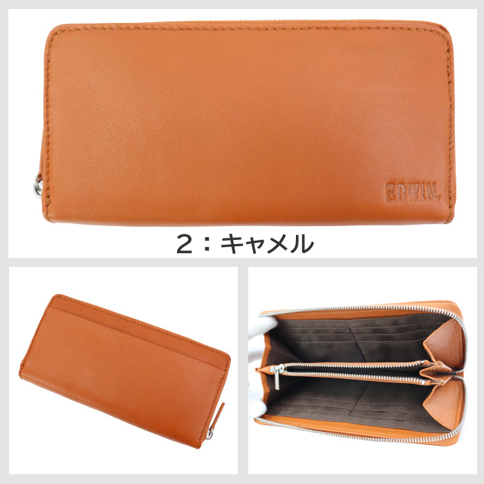 EDWIN（エドウィン） 財布 0510655 長財布 ラウンドファスナー ロゴ型