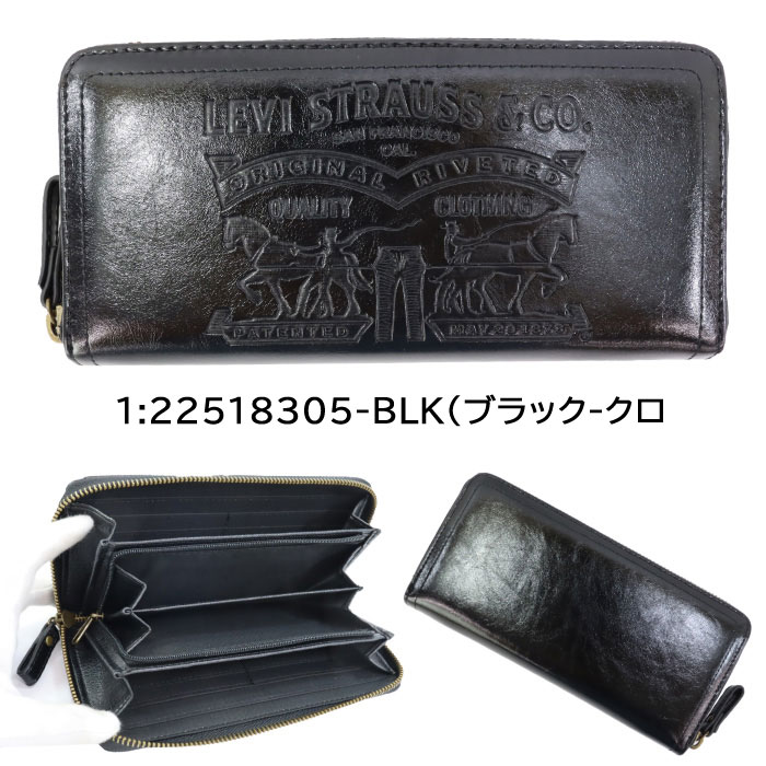 Levi's（リーバイス） 財布 22518305 長財布 ラウンドファスナー