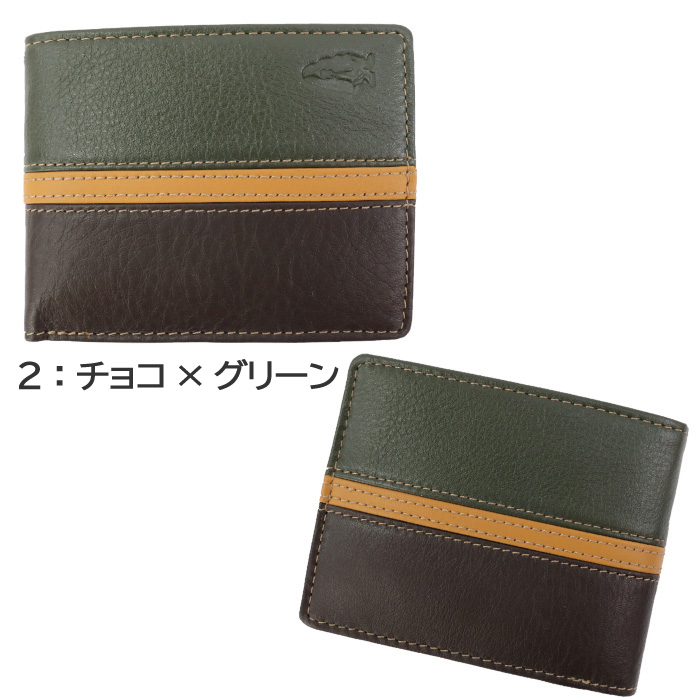 ハッシュパピー（Hush Puppies） 財布 HP0454 トリコロール カラー 二