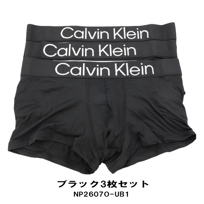 【新品・未使用】ck カルバンクライン　ボクサーパンツ Calvin Klein カルバンクライン ボクサーパンツ 3枚 セット