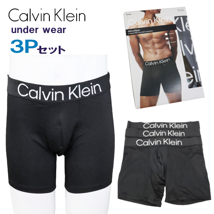 【Lサイズ】カルバンクライン ローライズボクサーパンツ ブラック 3枚セット Calvin Klein カルバンクライン ボクサーパンツ 3枚セット