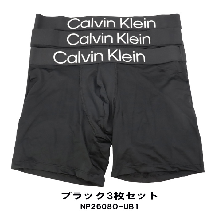 ck Calvin Klein カルバンクライン ボクサーパンツ 3P 3枚セット