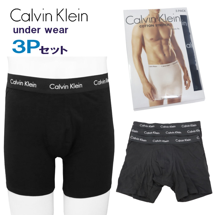 【新品・未使用】ck カルバンクライン　ボクサーパンツ ck Calvin Klein 【並行輸入品】カルバンクライン ボクサーパンツ 3P 3