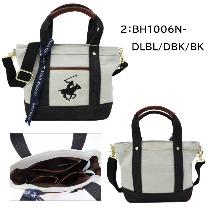 [ビバリーヒルズポロクラブ] トートバッグ BH1007N BEVERLY HILLS POLO CLUB（ビバリーヒルズポロクラブ） ビバリーヒルズ