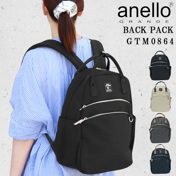 anello（アネロ） グランデ バッグ GTM0864 anello GRANDE リュック