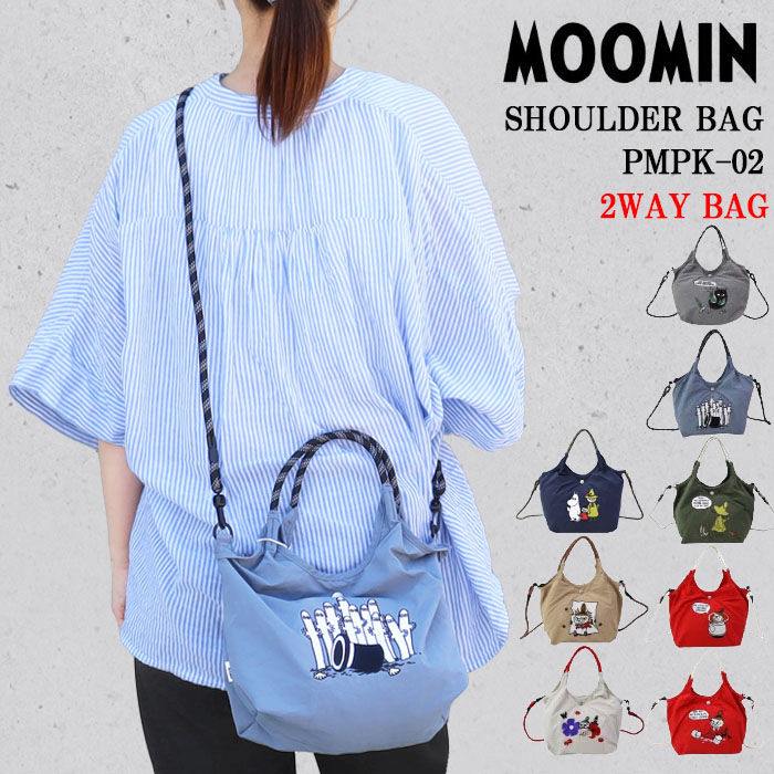 【極美品】アルベロベロ　ナイロン 刺繍ショルダーバッグ 2way ぶたさん 極美品】アルベロベロ ナイロン 刺繍ショルダーバッグ 2way ぶたさん