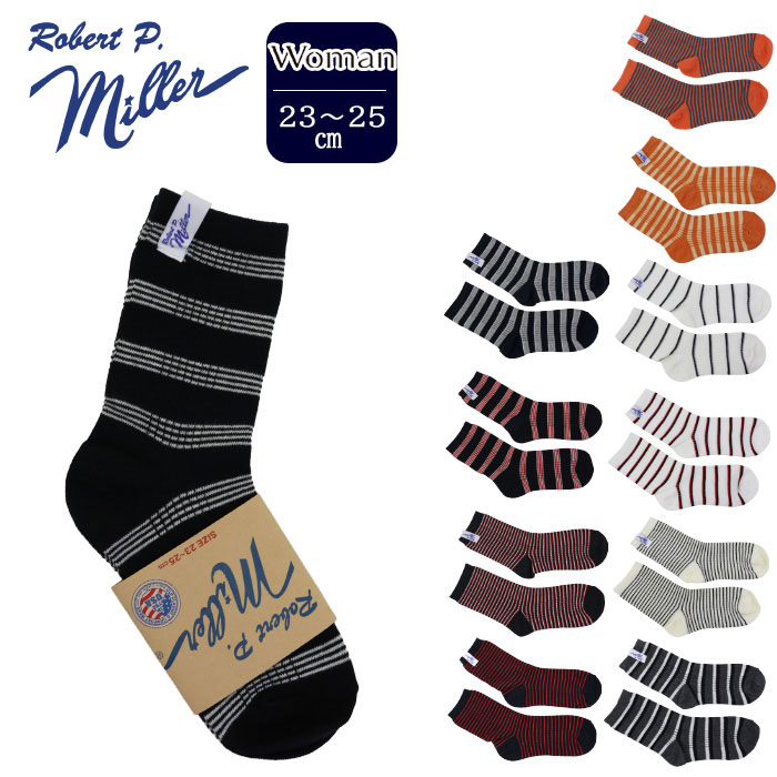 Robert P. Miller ロバートピーミラー 靴下 326C socks ボーダー