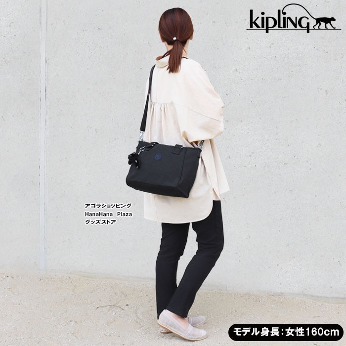 kipling（キプリング） 【並行輸入品】Kipling Kip バッグ KPK15371