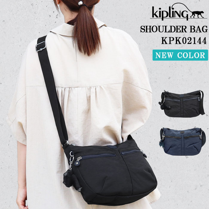 Kipling Kip キプリング バッグ KPK02144 Comb バイカラー 斜め掛け ショルダー IZELLAH ショルダーバッグ ab-60995 kipling（キプリング） 【並行輸入品】Kipling Kip バッグ KPK02144
