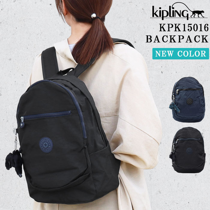 kipling（キプリング） 並行輸入品 Kipling Kip リュック KPK15016