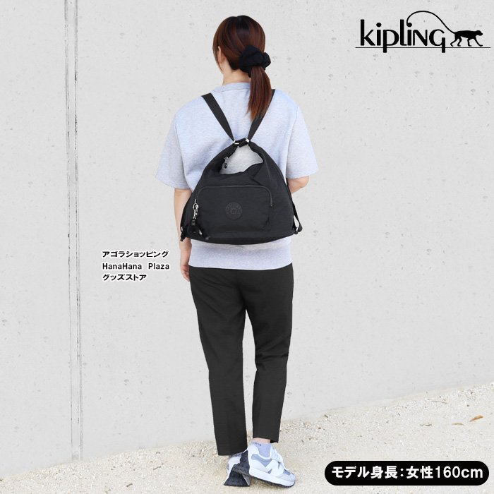 kipling（キプリング） 【並行輸入品】Kipling バッグ 2Way KPKI6721