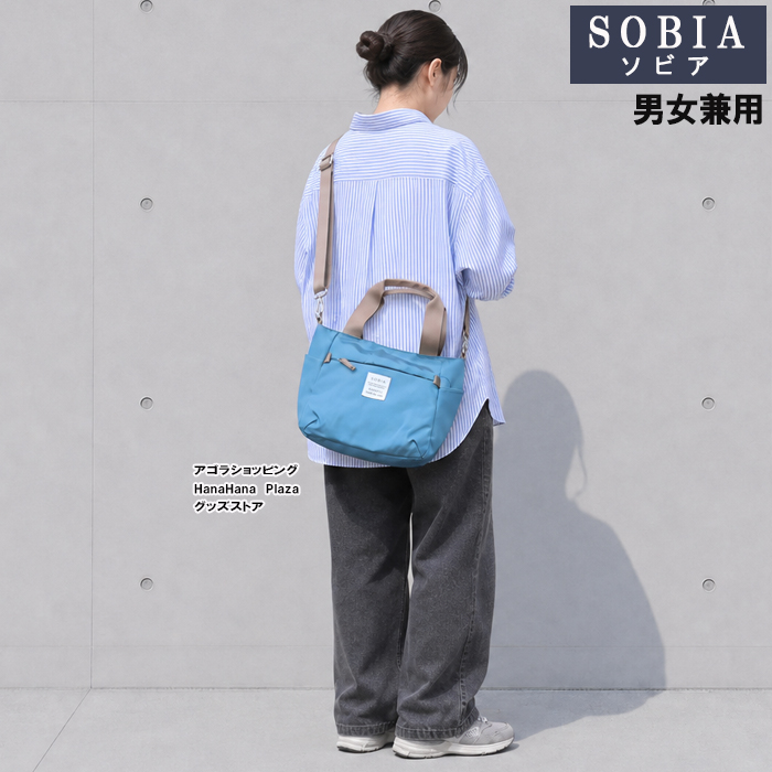 SOBIA ソビア カラピック2WAYトート ショルダーバッグ 623 軽量 撥水