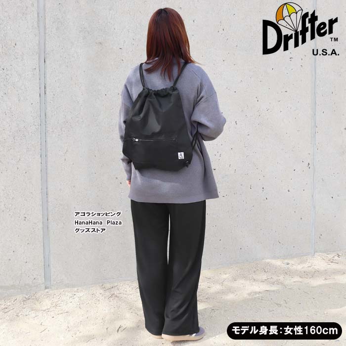 Drifter（ドリフター） 並行輸入品 バッグ V1405 EASY KNAPSACK