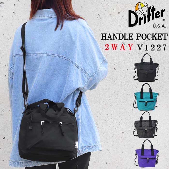 Drifter（ドリフター） バッグ V1227 2Way ショルダー HANDLE POCKET