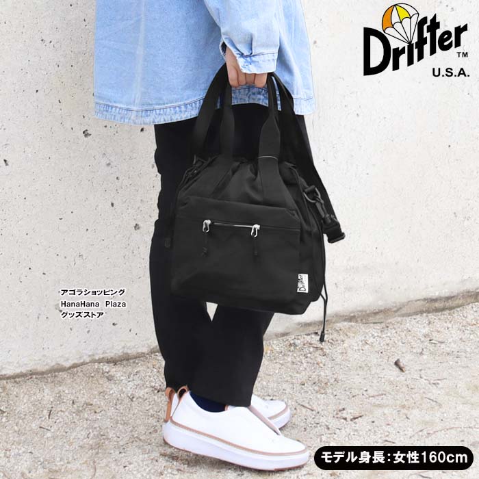 Drifter（ドリフター） バッグ V1227 2Way ショルダー HANDLE POCKET