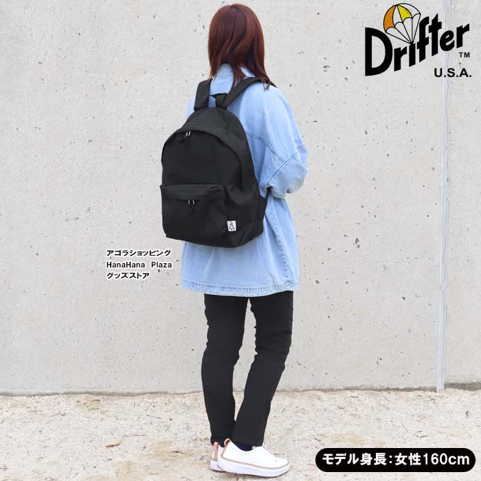 Drifter（ドリフター） 並行輸入品 バッグ V0420 DAY PACK デイパック