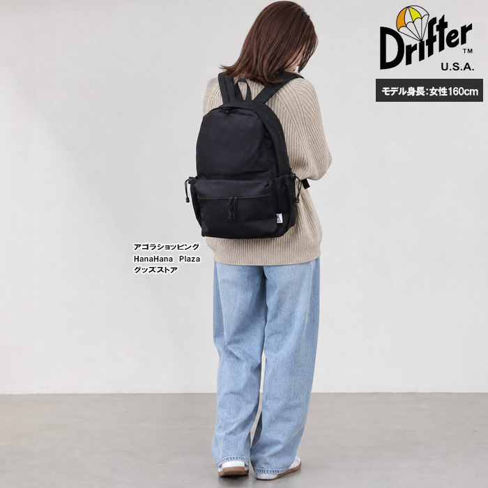 Drifter（ドリフター） 並行輸入品 バッグ V1460 CLASSIC PACK CORDURA