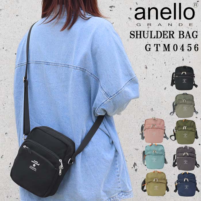 anello GRANDE アネロ グランデ バッグ GTM0456 ショルダーバッグ はっ