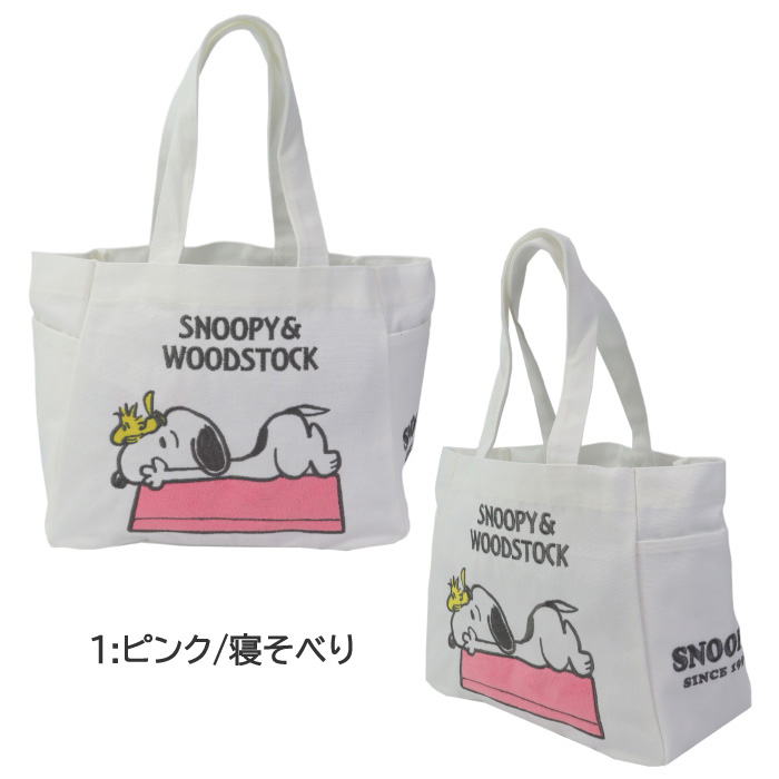 PEANUTS スヌーピー バッグ トートバッグ 2512010 手提げトート SNOOPY