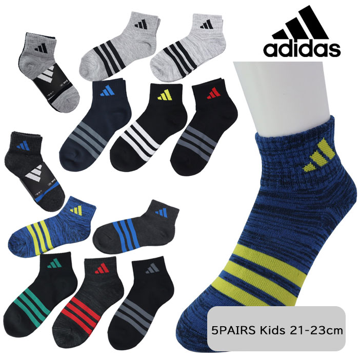 adidas Originals 【並行輸入品】アディダス 靴下 5足セット キッズ