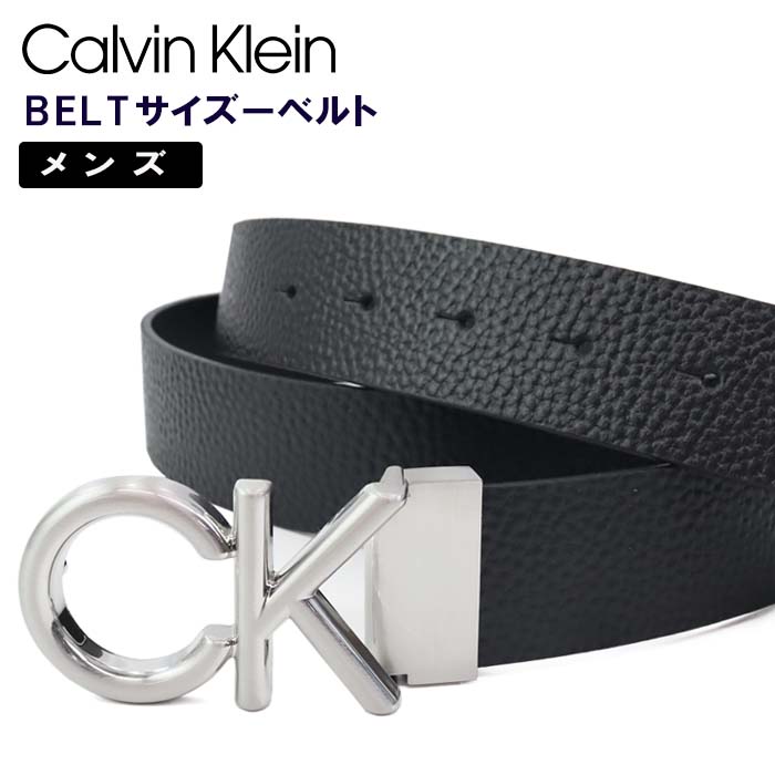 Calvin Klein（カルバン・クライン） サイズ ベルト K50K509956