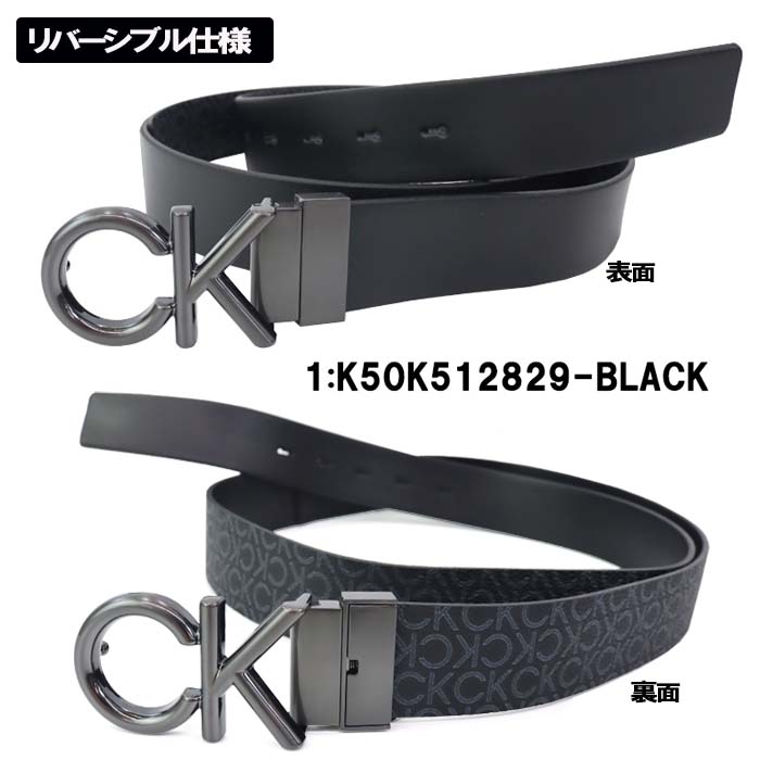 Calvin Klein（カルバン・クライン） リバーシブル サイズ ベルト