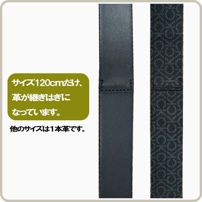 Calvin Klein（カルバン・クライン） リバーシブル サイズ ベルト