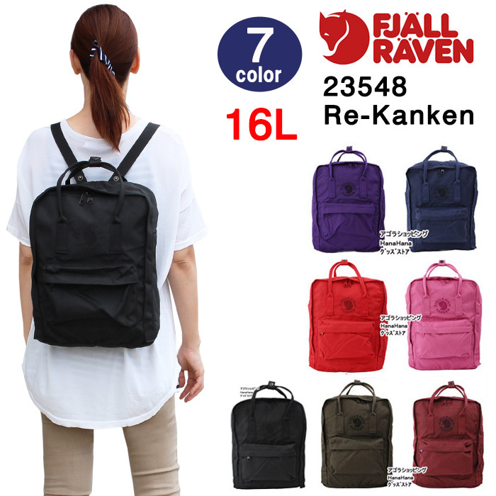 FJALL RAVEN（フェールラーベン） 【並行輸入品】フェールラーベン