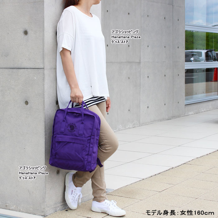FJALL RAVEN フェールラーベン バッグ リカンケン リュック