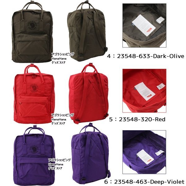 【フェールラーベン】リカンケン　ブラック Kanken No. 2 Black | FJALLRAVEN,KANKEN,その他 KANKEN FAMILY