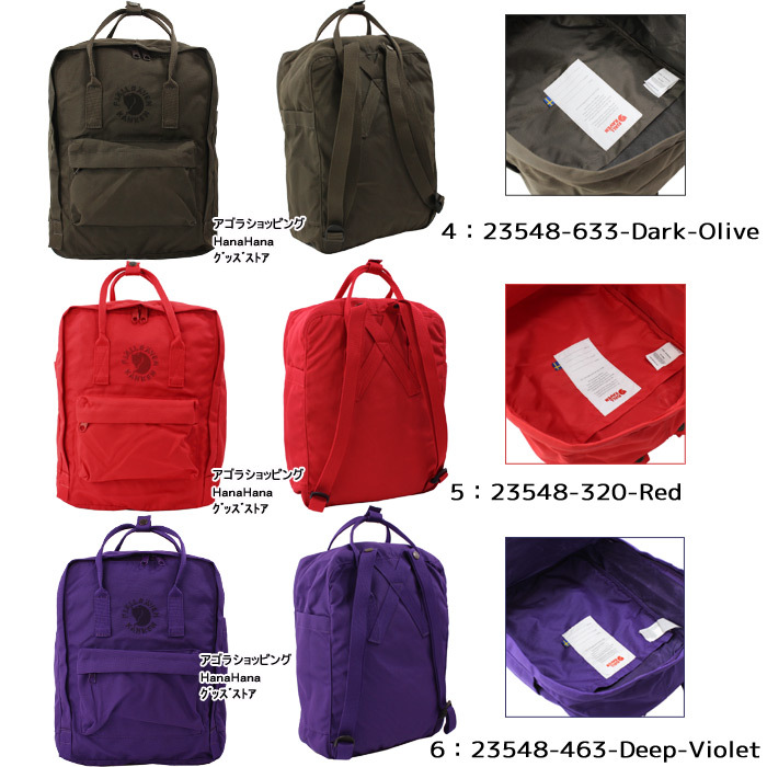 フェールラーベン　カンケン　バックパック FJALL RAVEN（フェールラーベン） 【並行輸入品】フェールラーベン