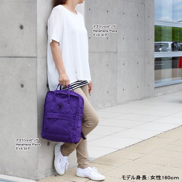 【フェールラーベン】リカンケン　ブラック Kanken No. 2 Black | KANKEN | フェールラーベン | FJALLRAVEN