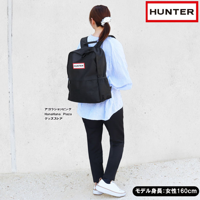 ハンターリュック 楽天市場】ハンター HUNTER バッグ ミニリュック UBB6018 サイド