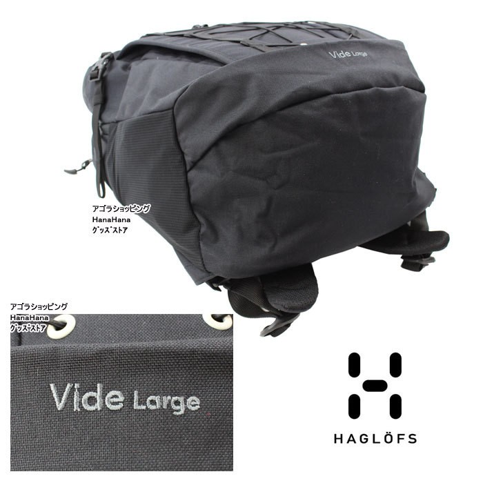 ホグロフス バッグ リュック 338112 HAGLOFS Vide Large ヴィーデ