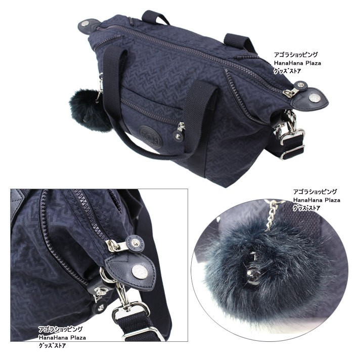 極美品【kipling】キャリーオン　2wayマルチポケットバッグ kipling キプリング バッグ K15410 Kipling ショルダーバッグ